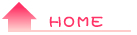 ＨＯＭＥ